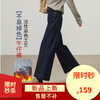 【初春-九分-阔腿裤】逸阳不易褪色车缝分割显瘦保暖拉毛厚牛仔裤8839V 商品缩略图0