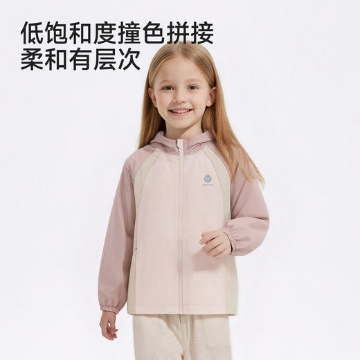 【商场同款】英氏儿童外套女童防水连帽防晒衣户外休闲简约皮肤衣 商品图3