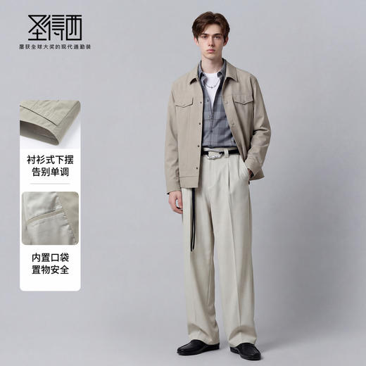 【易打理】圣得西翻领商务绅士夹克2026新款春季男士高级时尚外套 商品图3