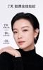 LANCOME 兰蔻塑颜紧致提拉面霜 商品缩略图2
