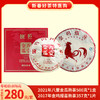 新春特惠 2021年八壹金瓜熟茶500克1盒+2017年金鸡报喜熟茶357克1片 商品缩略图0