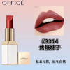 新品首发🎊OFFICE 欧菲姿丝绒唇膏套组 商品缩略图7