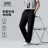 【防紫外线&抑菌&凉感】圣得西休闲裤男2026年春季防水防污直筒裤 商品缩略图0