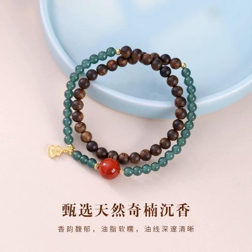 【粉丝专属❗️奇楠沉香蓝水翡翠双圈手串】南红之韵，腕间光华，红韵饱满，寓意福气上手，好运相伴！手链天然女南红玛瑙转运珠多宝双圈串珠 商品图0