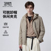 【可脱卸帽】圣得西简约夹克2026新款春季商务休闲拉链男款外套 商品缩略图0