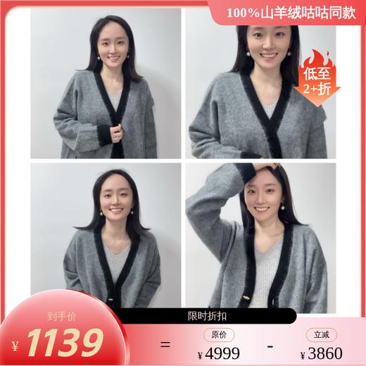 【咕咕同款】PALUOPO/PLV领女开衫ET2F8106R/约重325g帕罗 商品图0