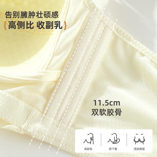 雅黛俪大胸显小显瘦女士内衣轻薄透气蕾丝春夏新款胸罩内衣 商品图6