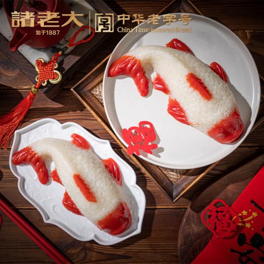 【诸老大年年有余八宝饭】软糯香甜暖身暖胃 料足实在老少皆宜 商品图3