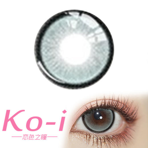 HONEYEGG 北冥猎人 半年抛直径14.5mm混血美瞳 绿色 商品图0