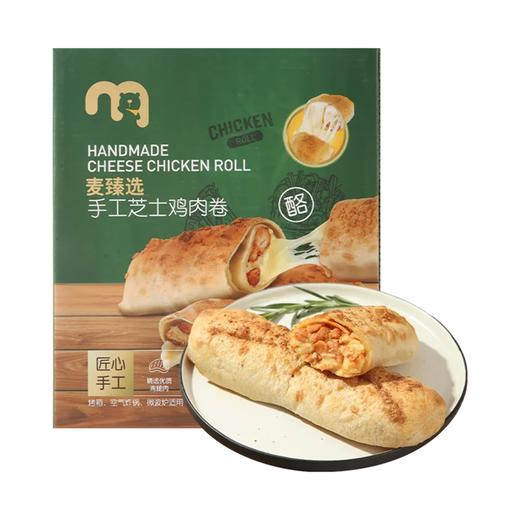 麦德龙 麦臻选 手工芝士鸡肉卷 300g*3 商品图0