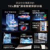 【新品上市】TCL 双磁鲜515升法式多门深冷磁鲜双系统双净味零嵌冰箱新一级 R515T11N-DQS 商品缩略图1