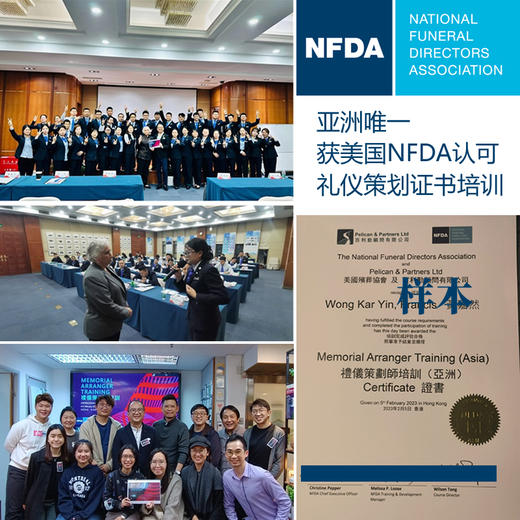 2026殡葬人意大利观展研学活动 商品图2