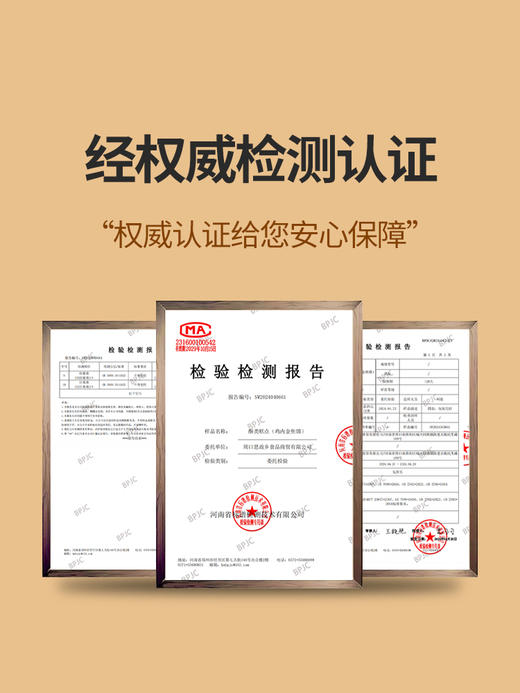 怀山堂 铁棍山药鸡内金焦馍焦香酥脆吃饭更香两大老字号两大非遗 商品图2