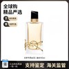 【保税仓发货】圣罗兰自由至上女士香水90ml/瓶 商品缩略图0
