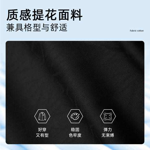 【提花暗纹】德鲨黑色休闲衬衫男2026春新款商务长袖衬衣 商品图2