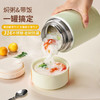 春节不打烊【316不锈钢❗️防摔耐磨保温保冷】上班族不锈钢保鲜保温提锅饭盒桶便携外带提手一键按压排气焖烧杯。jd 商品缩略图0