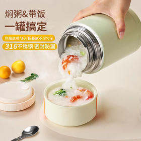 春节不打烊【316不锈钢❗️防摔耐磨保温保冷】上班族不锈钢保鲜保温提锅饭盒桶便携外带提手一键按压排气焖烧杯。jd