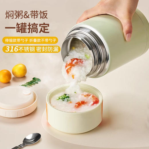 春节不打烊【316不锈钢❗️防摔耐磨保温保冷】上班族不锈钢保鲜保温提锅饭盒桶便携外带提手一键按压排气焖烧杯。jd 商品图0