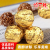 【粉丝专属❗️黑白夹心巧克力脆】甄选品质原料制作，浪漫情人节专属礼盒，口感细腻甜而不腻，脆米果仁巧克力配礼盒伴手礼金沙球大礼盒宿舍零食L-d 商品缩略图0