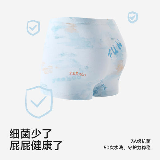 【商场同款】英氏儿童平角内裤中大童平角裤男女童四角裤青少年 商品图2