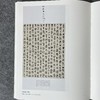 全国第四届篆书展作品集 中书协举办 书法出版社 商品缩略图12