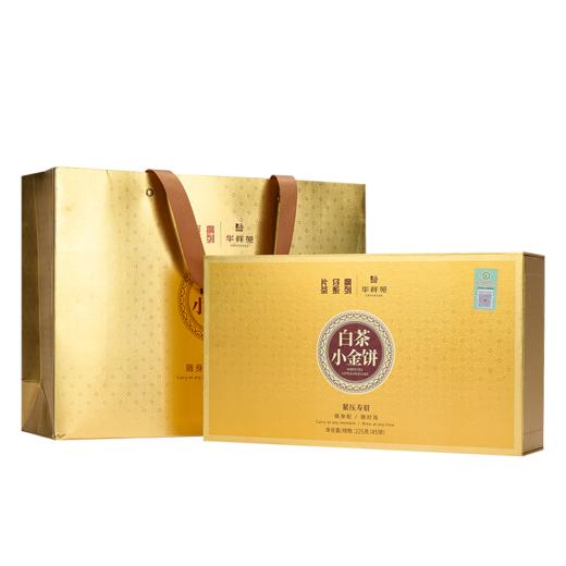 华祥苑-片仔癀 白茶寿眉小金饼（3年寿眉+3年陈皮）225g 商品图6