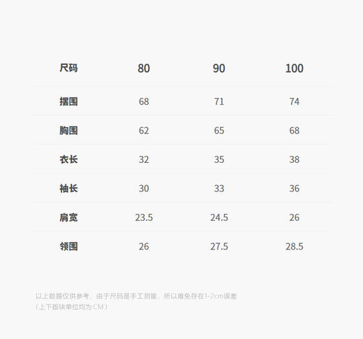 jnby  26年春款  套头卫衣  YQ2411070 商品图2