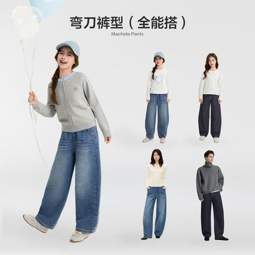 笛莎/Deesha 【云柔亲子系列】2026年春季新款女童牛仔裤亲子儿童弯刀裤 商品图2