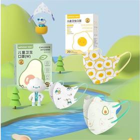 春节不打烊【专为儿童设计❗️柔软亲肤出门必备】winner稳健儿童口罩立体印花一次性独立轻薄透气20只。jd