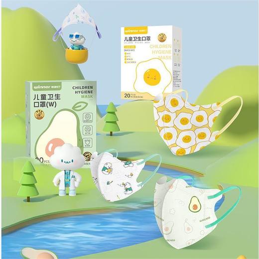 春节不打烊【专为儿童设计❗️柔软亲肤出门必备】winner稳健儿童口罩立体印花一次性独立轻薄透气20只。jd 商品图0