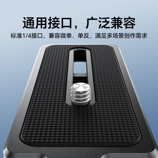 Ulanzi优篮子 UKA11快速拆装折叠L板云台微单反相机三脚支架通用配件兼容Uka/阿卡/F38快装转换底座拓展配件 商品图5