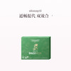 【咨询大蕙有优惠】保税直发 olioseptil 通肠提代胶囊 28粒/盒 肠道益PLUS  1盒装/2盒装/3盒装【赠品确认收货后7个工作日发出】 商品缩略图3