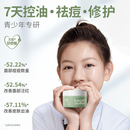 【冬季滋润保湿】青少年专研肌肤滋润保湿面霜身体乳润唇膏护手霜组合 商品图1