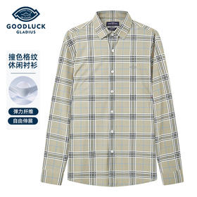 【高弹舒适】德鲨男装休闲长袖衬衫2026春季新款打底上衣男衬衣