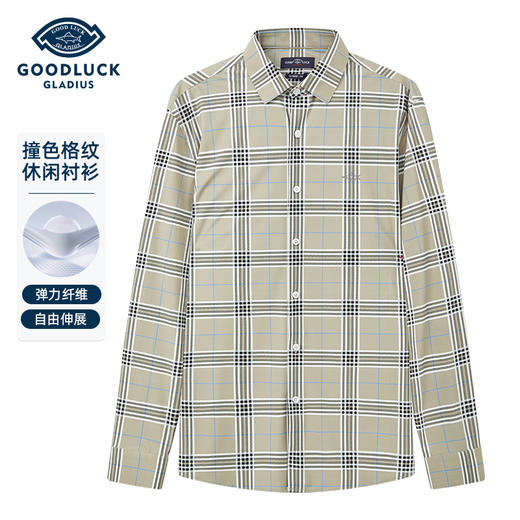 【高弹舒适】德鲨男装休闲长袖衬衫2026春季新款打底上衣男衬衣 商品图0