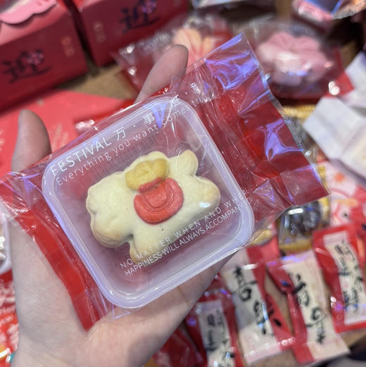 马年花生酥 商品图0