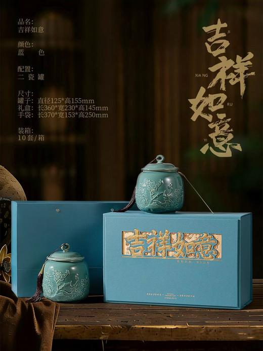 新款【吉祥如意双瓷.通用蓝色】39元1套.整箱10套.整箱包邮 商品图1