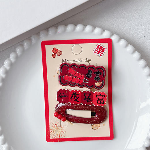 糖葫芦文字组合发夹（3个）-纪念日百货门店同款169248255 商品图3