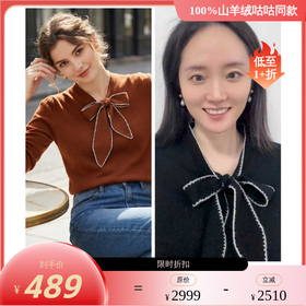 【咕咕同款】PALUOPO/PLV领女衫ET20283R-C/约重238g帕罗