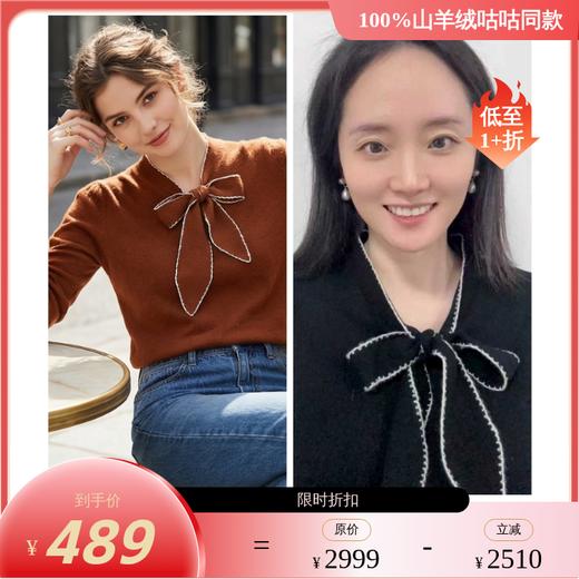 【咕咕同款】PALUOPO/PLV领女衫ET20283R-C/约重238g帕罗 商品图0