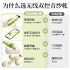 【女用器具】谜姬 青纱帐无线遥控后庭阴肛两用 商品缩略图5