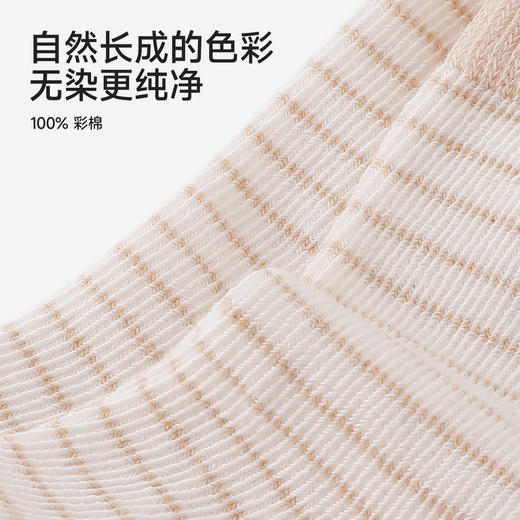 【商场同款】英氏儿童袜子短袜四季款男宝宝女宝宝袜子2双装新款 商品图1