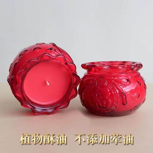 自在园酥油灯聚福袋36小时供佛灯家用长明灯佛前苏油供灯盏蜡烛灯 商品图2