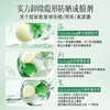 云檀臻柔净颜洁面乳100g 商品缩略图2