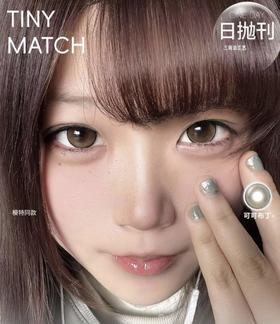 <常规活动-日抛>Tiny natch-14.5mm-14.2mm【日抛 0-1000度 含525/575】