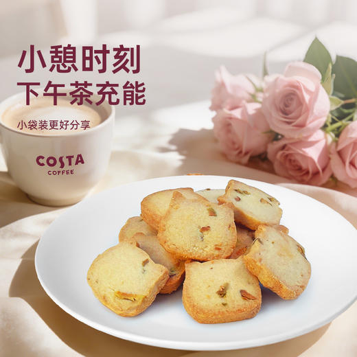 【春节正常发货】COSTA咖世家 小猫开心果黄油曲奇饼干礼盒 220g/盒 商品图4