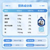 三元极致低脂纯牛奶整箱250ml*12盒 减少55%脂肪整箱礼盒 商品缩略图0