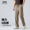 【防紫外线&抑菌&凉感】圣得西休闲裤男2026年春季防水防污直筒裤 商品缩略图2