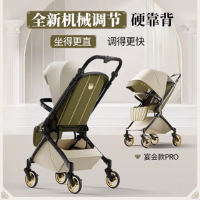 Dearmom罗马假日A2推车