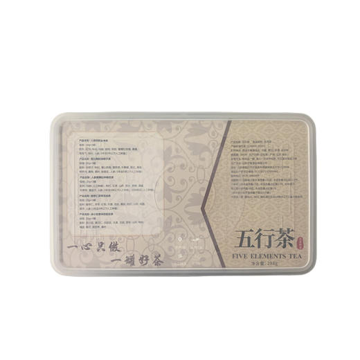【粉丝专属❗️五行养生茶礼盒】每天一杯“湿”不在来，草本精选无负担，方便快捷的泡茶方式，让生活更简单，品尝更自在健康L 商品图4